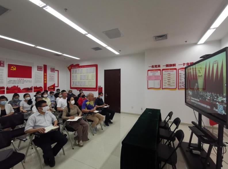 华圣瑞德组织收看山东省第十二次党代会开幕式