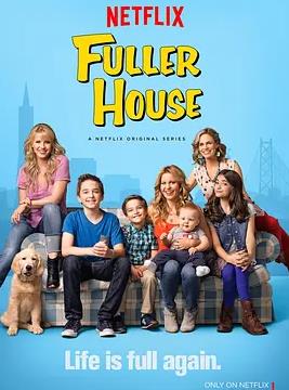 欢乐再满屋第一季(全集)