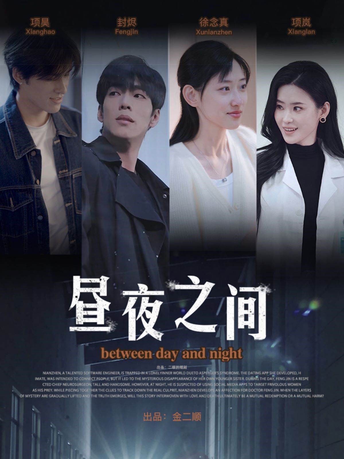 你是我的解药(全集)