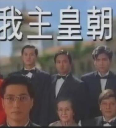 我主皇朝(全集)