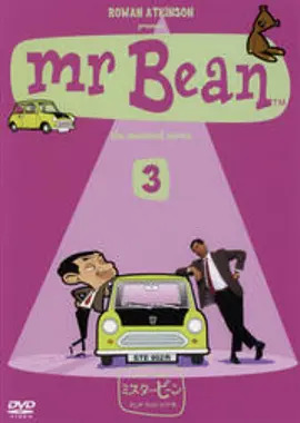 憨豆先生动画版第三季(全集)