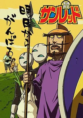 天体战士第二季(全集)