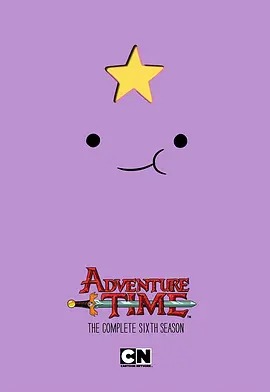 探险活宝第六季 中文配音(全集)