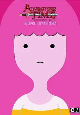 探险活宝第七季 中文配音(全集)