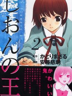 紫音之王(全集)