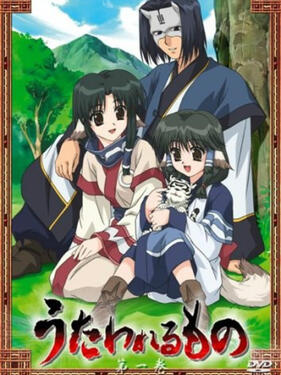 传颂之物(全集)