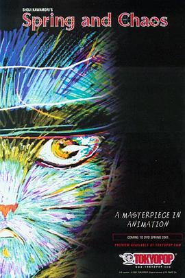 贤治之春(全集)