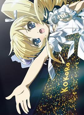 侦探歌剧 少女福尔摩斯 夏季特别篇(全集)