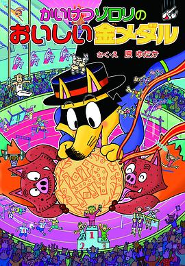 怪侠佐罗利第一季(全集)