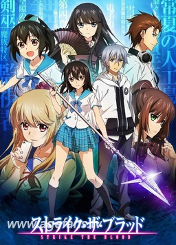 噬血狂袭(全集)