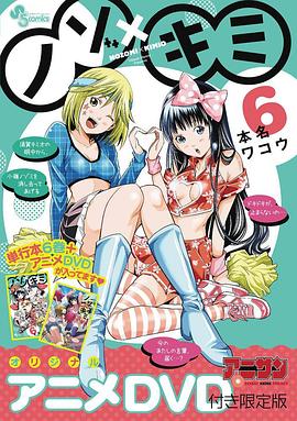 望实与君雄 OVA3(全集)