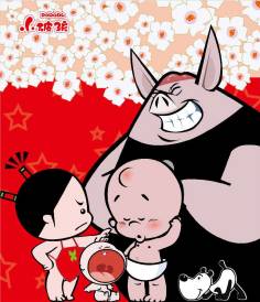 小破孩之破锣侠(全集)