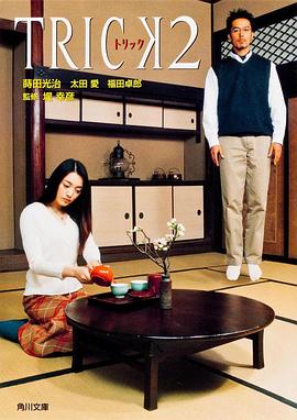 圈套第二季(全集)