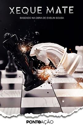 无处可逃(全集)