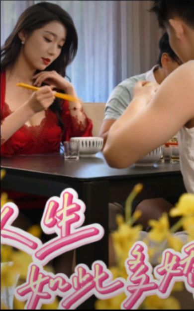 人生如此多娇 风吹过的夏天(全集)