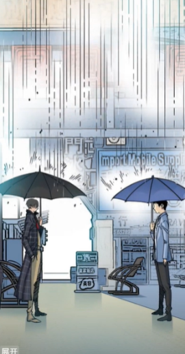 我能贩卖时间(全集)