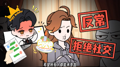 小束的美梦第一季(全集)